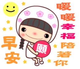 I love my seweet Meehoo sticker #11386449