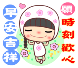 I love my seweet Meehoo sticker #11386450