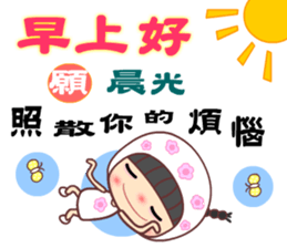 I love my seweet Meehoo sticker #11386451