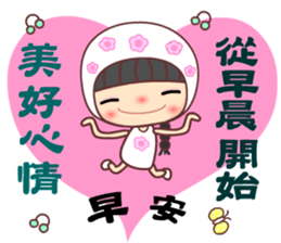 I love my seweet Meehoo sticker #11386452