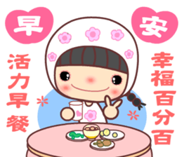 I love my seweet Meehoo sticker #11386453