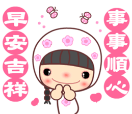 I love my seweet Meehoo sticker #11386454