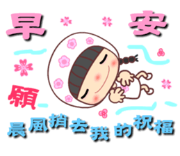 I love my seweet Meehoo sticker #11386455