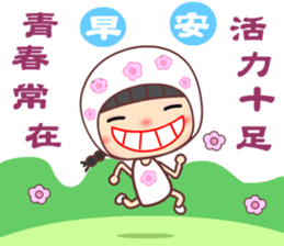 I love my seweet Meehoo sticker #11386456