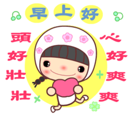 I love my seweet Meehoo sticker #11386457