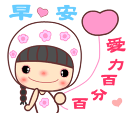 I love my seweet Meehoo sticker #11386458