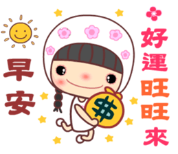 I love my seweet Meehoo sticker #11386459