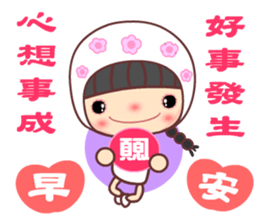 I love my seweet Meehoo sticker #11386460