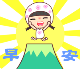 I love my seweet Meehoo sticker #11386461