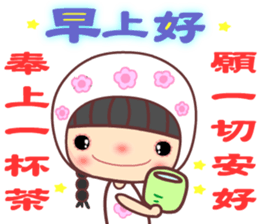 I love my seweet Meehoo sticker #11386462