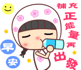 I love my seweet Meehoo sticker #11386463