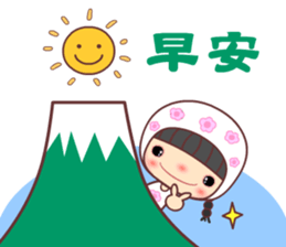 I love my seweet Meehoo sticker #11386464