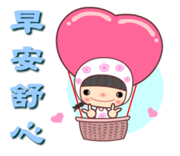 I love my seweet Meehoo sticker #11386465