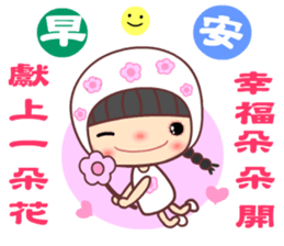 I love my seweet Meehoo sticker #11386466