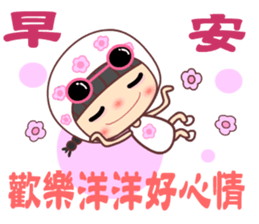 I love my seweet Meehoo sticker #11386467