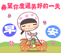 I love my seweet Meehoo sticker #11386468