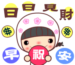 I love my seweet Meehoo sticker #11386469