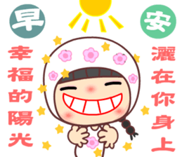 I love my seweet Meehoo sticker #11386470