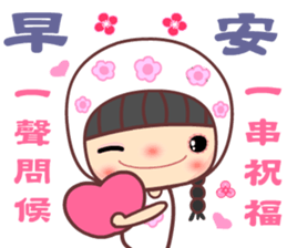 I love my seweet Meehoo sticker #11386471