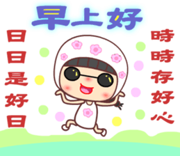 I love my seweet Meehoo sticker #11386472