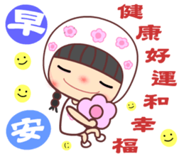 I love my seweet Meehoo sticker #11386473