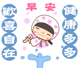 I love my seweet Meehoo sticker #11386475