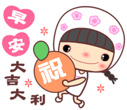 I love my seweet Meehoo sticker #11386477