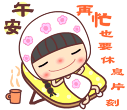 I love my seweet Meehoo sticker #11386478