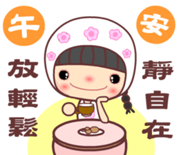 I love my seweet Meehoo sticker #11386479