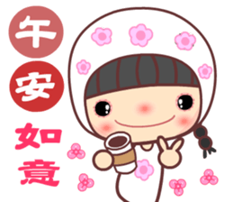 I love my seweet Meehoo sticker #11386480