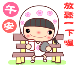 I love my seweet Meehoo sticker #11386481