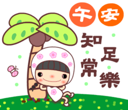 I love my seweet Meehoo sticker #11386482