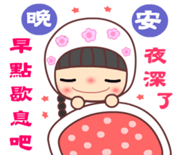 I love my seweet Meehoo sticker #11386483