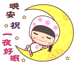 I love my seweet Meehoo sticker #11386484