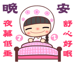 I love my seweet Meehoo sticker #11386485