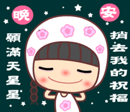 I love my seweet Meehoo sticker #11386486