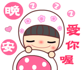 I love my seweet Meehoo sticker #11386487