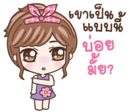 NaKaw sticker #11386579