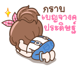 NaKaw sticker #11386595