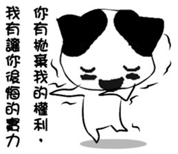 Black and white meow sticker #11386700