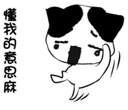 Black and white meow sticker #11386701