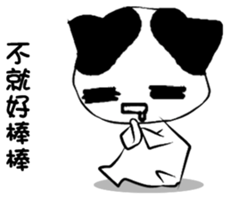 Black and white meow sticker #11386705