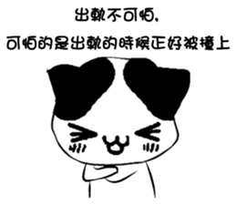 Black and white meow sticker #11386710