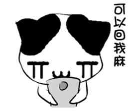 Black and white meow sticker #11386715