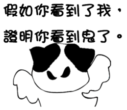 Black and white meow sticker #11386716