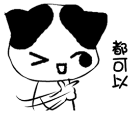 Black and white meow sticker #11386720