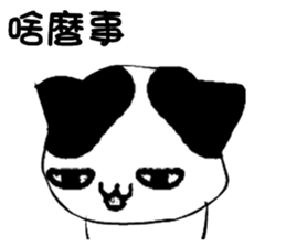 Black and white meow sticker #11386724