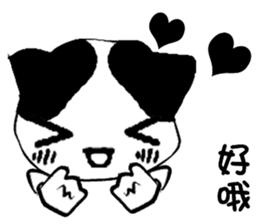 Black and white meow sticker #11386727