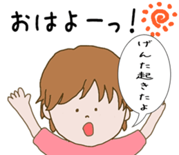 Genda & Ayane sticker #11386768