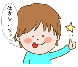 Genda & Ayane sticker #11386769